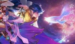 王者爆料西施视频大全集,西施视频大全集深度解析