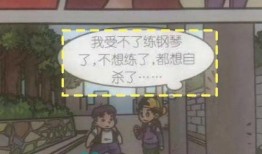 先杨爆料马小跳视频,揭秘背后惊人真相