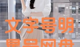 明星爆料纯文字视频,独家爆料纯文字视频内容大起底