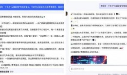 热点新闻爆料解说文案范文,最新热点新闻背后的真相与影响