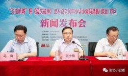 全国演员爆料新闻事件,全国演员揭露幕后真相