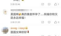 今日八卦爆料最新一期视频,最新一期八卦爆料视频大揭秘