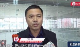 安远学生爆料斗气新闻视频,安远学生斗气视频引发热议