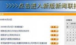 爆料电视新闻的流程,从线索收集到节目播出的全解析