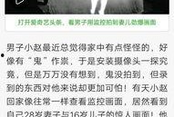 亮点新闻爆料怎么写好,深度剖析事件焦点与幕后真相
