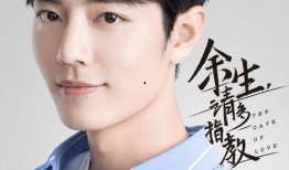 肖战圈内人爆料知乎视频,揭秘娱乐圈背后的真实故事