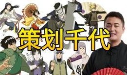 火影忍者忍战类最新活动爆料