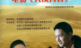 大漠青春 在线观看,探寻丝绸之路上的青春传奇