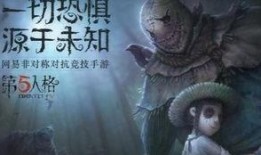 第5人格最新爆料集锦,最新爆料集锦深度解析
