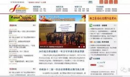 佛山顺德爆料事件视频,真相与争议的交织