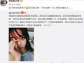 女明星街拍爆料视频大全,女明星街拍爆料视频大盘点