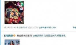 娱乐圈吧爆料贴搬料,明星幕后故事大揭秘！