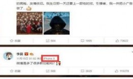 苹果冰冰手机在线观看,在线观看，解锁科技魅力新篇章