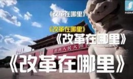 阳新新闻爆料,揭秘当地最新热点事件