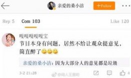 杭州贵圈爆料事件视频,揭秘娱乐圈幕后真相