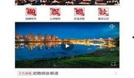 武胜最新爆料新闻报道,揭秘事件背后惊人真相