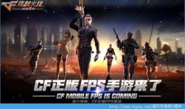 cf手游生化最新爆料优能觉醒,CF手游生化新模式揭秘