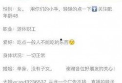 吃货视频最新爆料,吃货视频最新爆料大揭秘！