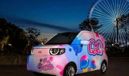 奇瑞冰淇淋爆料视频大全