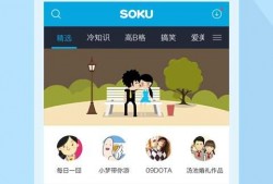 网络爆料小故事视频下载,揭秘网络爆款短视频背后的下载秘密