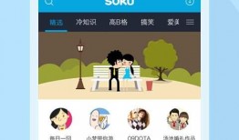 网络爆料小故事视频下载,揭秘网络爆款短视频背后的下载秘密