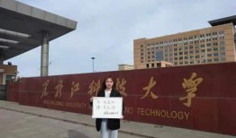 沈阳工学院爆料事件视频,视频揭露校园疑云