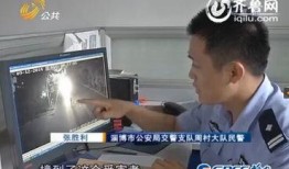 女子爆料淄博事件最新情况