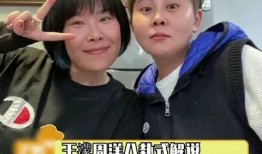 王濛爆料八卦视频播放,娱乐圈幕后八卦大揭秘！