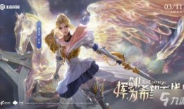 夏洛特最新皮肤爆料图,炫彩斑斓，魅力四溢