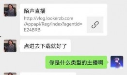 陌陌最新爆料,揭秘社交平台背后的秘密与争议