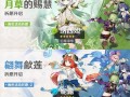 草神小吉祥爆料视频,揭秘神秘力量与奇幻冒险之旅