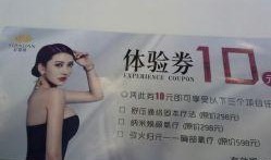 亿嘉琏最新爆料,揭秘行业黑幕，深度剖析真相！