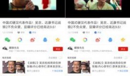 爆料揭秘视频在线观看,独家爆料内容深度解析
