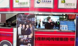 东北主播爆料事件视频,揭秘背后惊人真相