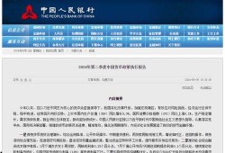 近期热瓜爆料新闻报道内容,近期热瓜事件深度解析