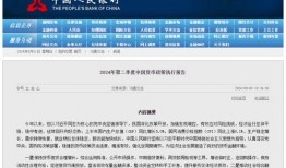 近期热瓜爆料新闻报道内容,近期热瓜事件深度解析