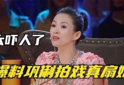 章子怡爆料被打耳光视频,揭秘娱乐圈残酷真相