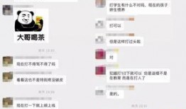 揭阳最新爆料事件新闻