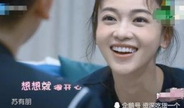 白鹿爆料自己的朋友视频,引发网友热议