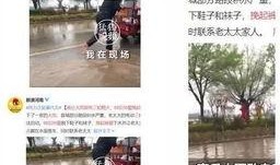 睢县最新爆料新闻报道网,揭秘当地热点事件背后的真相