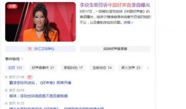 好声音爆料视频大全集,揭秘幕后精彩瞬间