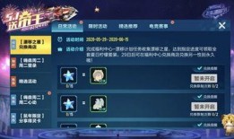 qq飞车最新礼包劵爆料,福利大放送，畅享速度与激情！