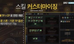 079韩服最新爆料视频,揭秘神秘游戏内容与更新亮点