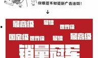 热点新闻爆料解说文案范文,最新热点新闻背后的真相与影响