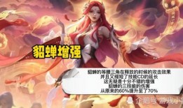 博主爆料貂蝉视频,博主爆料背后的惊人真相