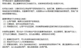 长沙爆料热线抖音直播视频,揭秘城市热点事件现场直击