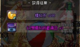 幻象最新爆料是哪一集的,揭秘剧情高潮迭起的第XX集