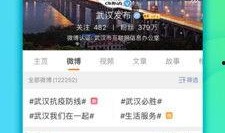 爆料视频微博,热门事件背后惊人真相