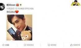 卓伟爆料杨洋女友视频,女友神秘现身，甜蜜互动引热议