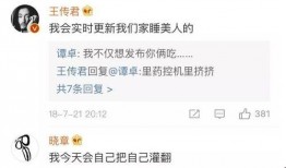 綦江微博爆料事件最新,真相与舆论的交织